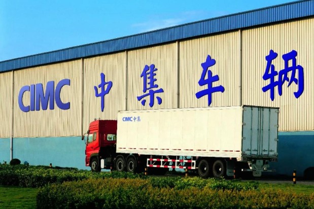 媒体报道 - 中集车辆（集团）股份有限公司